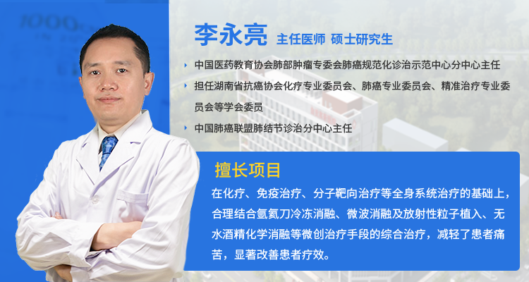 【高新資訊】9月17日線上會議直播由四川抗癌協(xié)會主辦的腫瘤免疫治療專委會外科學組學術(shù)會議