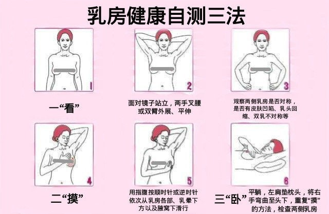 【乳腺癌防治月，關愛女性健康】“乳腺癌防治和重陽節(jié)關愛活動”邀請函