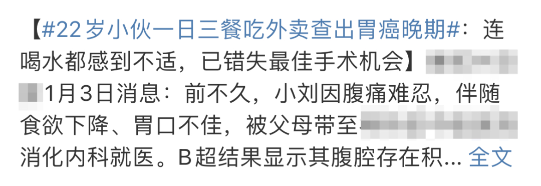 年輕人患癌，不該總被宣傳成「生活習(xí)慣差」